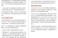 联想笔记本产品线分类？ 联想sr860服务器