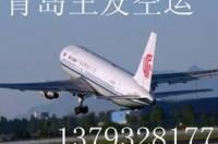 宠物托运靠谱么 空运宠物骗局