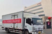 盐酸阿比朵尔的用途 琦效盐酸阿比多尔片
