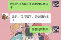 纽翠斯猫粮配方？ 纽翠斯猫粮事件