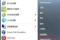 电脑中的打印驱动程序如何打包？ 打印驱动程序