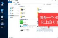 苹果电脑怎样用u盘装win7系统 新手用u盘重新装电脑系统