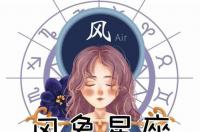 天秤座女生性格特点\n？ 天秤座女孩的性格特点