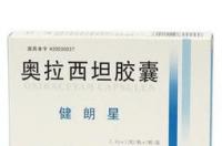 奥拉西坦胶囊多少钱？ 奥拉西坦胶囊多少钱