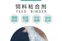 缬氨酸在蛋鸡预混料的作用？ 缬氨酸在饲料中的作用