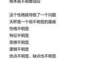 天秤座女生性格特点\n？ 天秤座女生性格怎么样