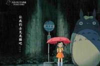 大龙猫是指什么？ 大龙猫电影