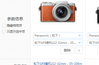 松下相机iA按钮什么意思？ 松下gf9参数