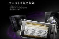 我的是港行三星I908,请问怎么硬重启? 三星i908港行