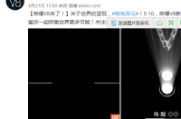 华为mate 50发布会什么时间？ 荣耀50发布会文章