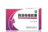 泰安有哪些药厂在招聘？ 西洛他唑胶囊的功效