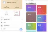 华为ai音箱2怎么连接无线网络？ 华为ai音箱app下载