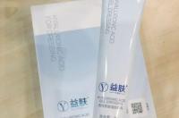 透明质酸凝胶敷料使用方法？ 透明质酸凝胶的作用