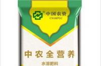 化肥三大名牌哪三家？ 中国化肥十大化肥品牌排行榜