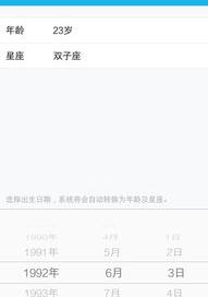 2月和3月的星座是什么？ 3月是什么星座阴历