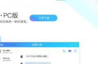 qq登录账号在线登录入口？ qq登录网页手机版