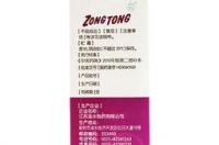 什么是防疫物资？ 阿比多尔颗粒用途
