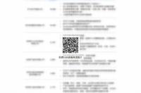 丙烯酸酯物理化学性质？ 丙烯酸乙酯是什么