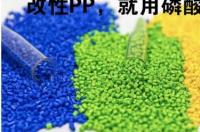 磷酸钾溶解度？ 磷酸在有机溶剂中的溶解度