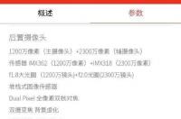 努比亚z17s信号怎么样？ 努比亚z17s怎么样