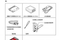 Z42次列车的卧铺详细图？ z42