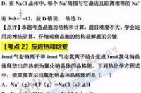 硝酸银与氯化钠反应的化学方程式？ 硝酸银和氯化钠反应