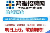 哪些人才招聘网比较好？ 招聘网
