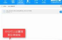 win7系统镜像有多大？ win7原版镜像下载地址