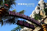 哈尔滨到三亚旅游多少钱？ 去三亚两个人7000够吗