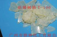 萜烯树脂有什么作用，主要作何用途 萜烯树脂的用途