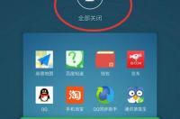 魅族u10运行内存在哪里看 魅族u10