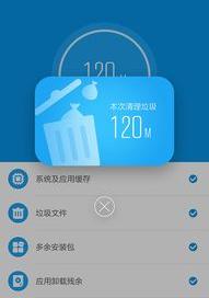 手机自带的手机管家有用吗？ 手机管家