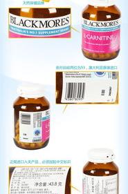 左旋肉碱怎么吃效果好 左旋肉碱怎么吃效果最好