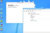 windows系统不激活有什么影响？ windows不激活会怎么样