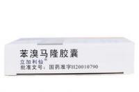 有没有中成药降尿酸的？ 丙磺舒和苯溴马隆区别