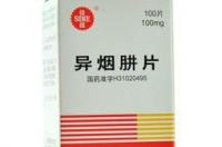 异烟肼片的注意事项 异烟肼片
