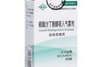 沙丁胺醇气雾剂是什么药？ 沙丁胺醇气雾剂