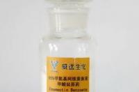 沙卷阿维菌素多少钱一瓶？ 阿维菌素价格多少