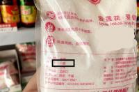 味精对身体有害吗？ 味精对人体有没有危害