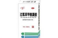 班赛适用于哪种痘痘 班赛用多久才真正见效 过氧苯甲酰凝胶哪个牌子好