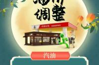 今晚上油价到底涨还是不涨 今晚24时油价最新消息