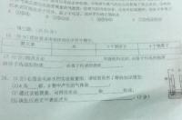 三氧化二铝化学分子式计算 三氧化二铝的相对分子质量