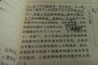 乙烷的化学简式？ 乙烷的分子式