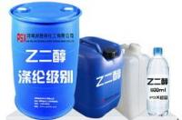 爱温无水防冻液的十大优点？ 乙二醇防冻液优缺点