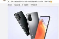 小米每年发布新手机的时间？ 小米新机发布时间表