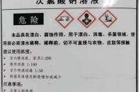 正辛醇是不是危险品？ 正丁醇是危险化学品吗