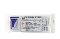 谷氨酰胺呱仑酸钠颗粒 谷氨酰胺薁磺酸钠颗粒功效作用