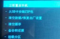 手机中病毒了怎么彻底清除？ 查杀手机病毒最好的软件