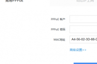 hs8546v5路由器如何设置？ 新买的路由器如何设置才能上网