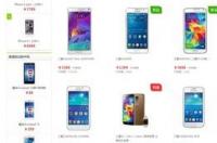 关于三星GT―B9388为什么连接不上电脑 三星gtb9388